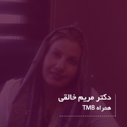 Dr. Maryam Khaleghi Hover