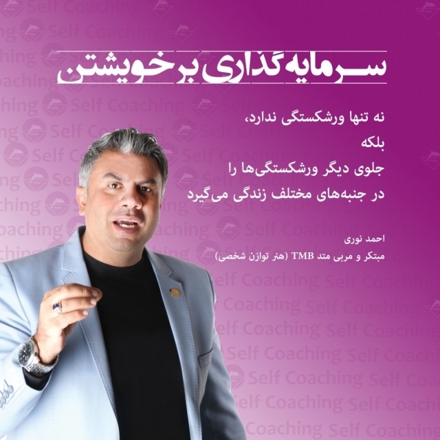 #احمد نوری