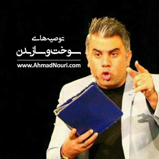 توصیه های سوخت و ساز بدن