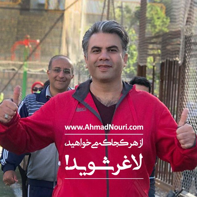 از هر کجا که میخواهید لاغر شوید!