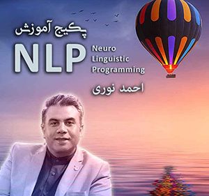 پکیج NLP