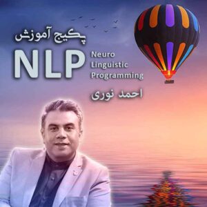 NLP Package with Ahmad Nouri