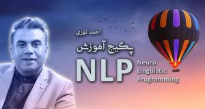 NLP Package with Ahmad Nouri