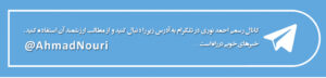 telegram 1024x246 1024x246 1