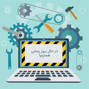 maintenance mode wpamooz 1