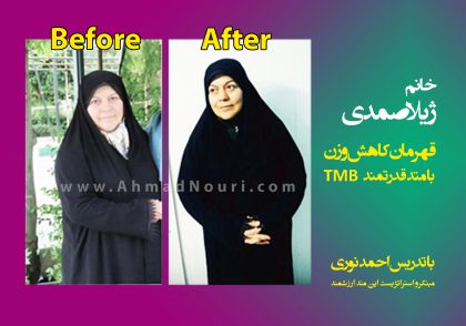 Zhila samadi c