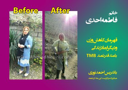 fatemeh ahadi 1