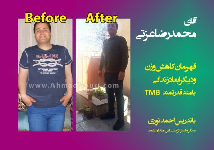 mohammadreza ezati