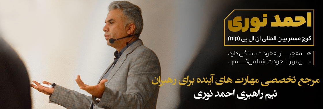 احمد نوری 11 احمد نوری